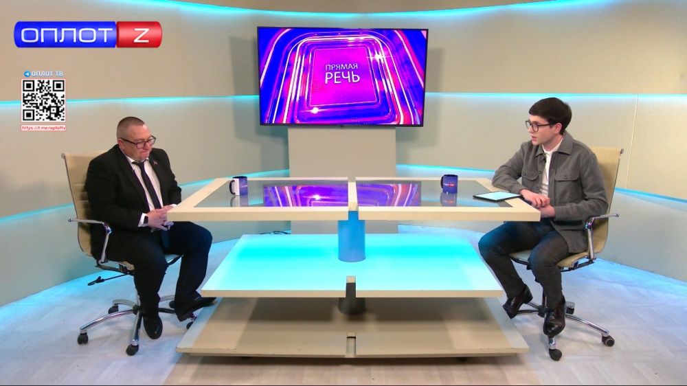 ������ ������. ������ ���� �� 11.02.2025