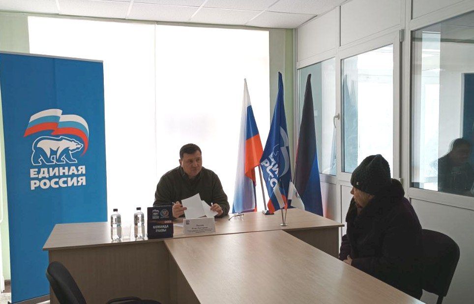 Игорь Лызов: Приём в общественной приёмной Амвросиевского местного отделения Всероссийской политической Партии «ЕДИНАЯ РОССИЯ» начался со слов благодарности от жительницы города, оказавшейся в сложной жизненной ситуации за...