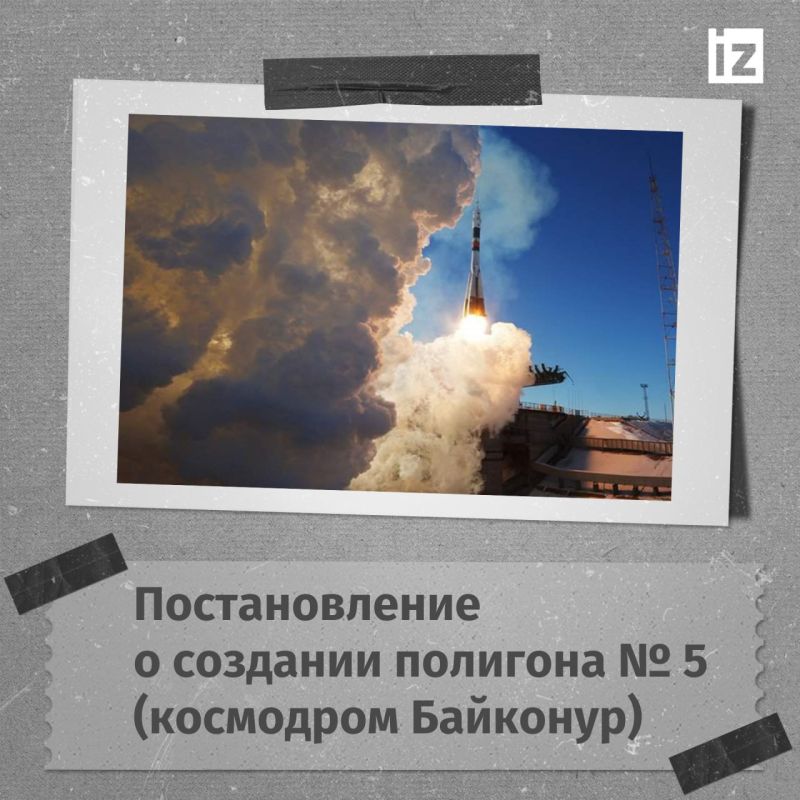������ � �������: 12 ������� 1955 ���� ��������� ������������� ������� ������� � �������� ���������� ��������