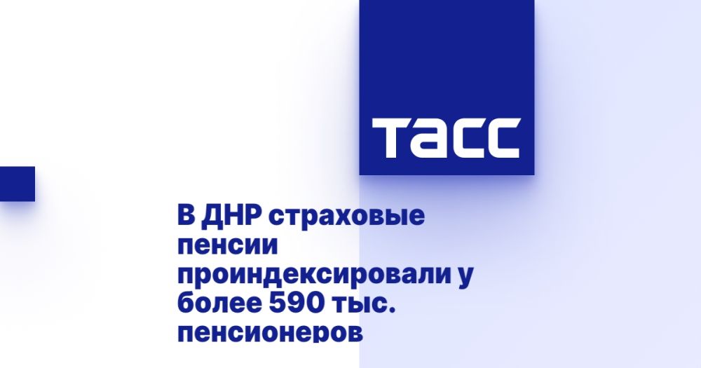 � ��� ��������� ������ ���������������� � ����� 590 ���. �����������