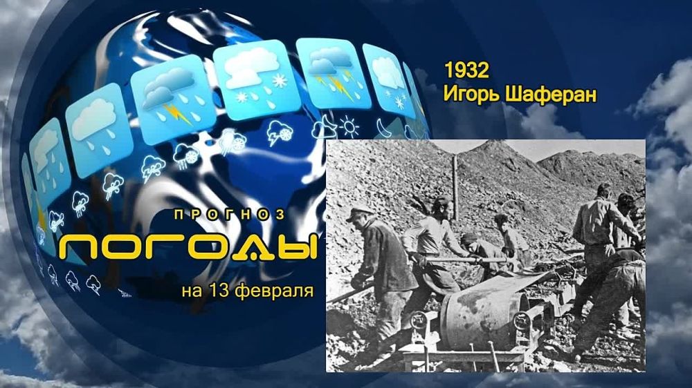 ������� ������. 13 ������� 1932 ���� � ������ ������� ����� �������. ����� ����� ����� �� ��������� �� ������ ��������� �� �������. ����������� ������ � ����� ������� �������, � ����� � ����������������, ������� ������� ��...