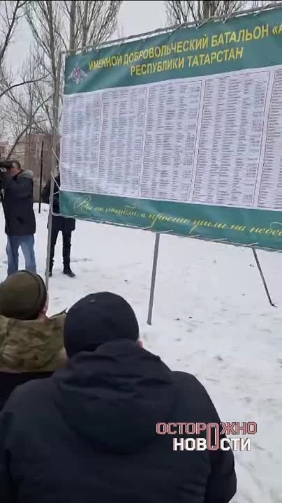 «Никто из наших коллег таких слов не произносил»