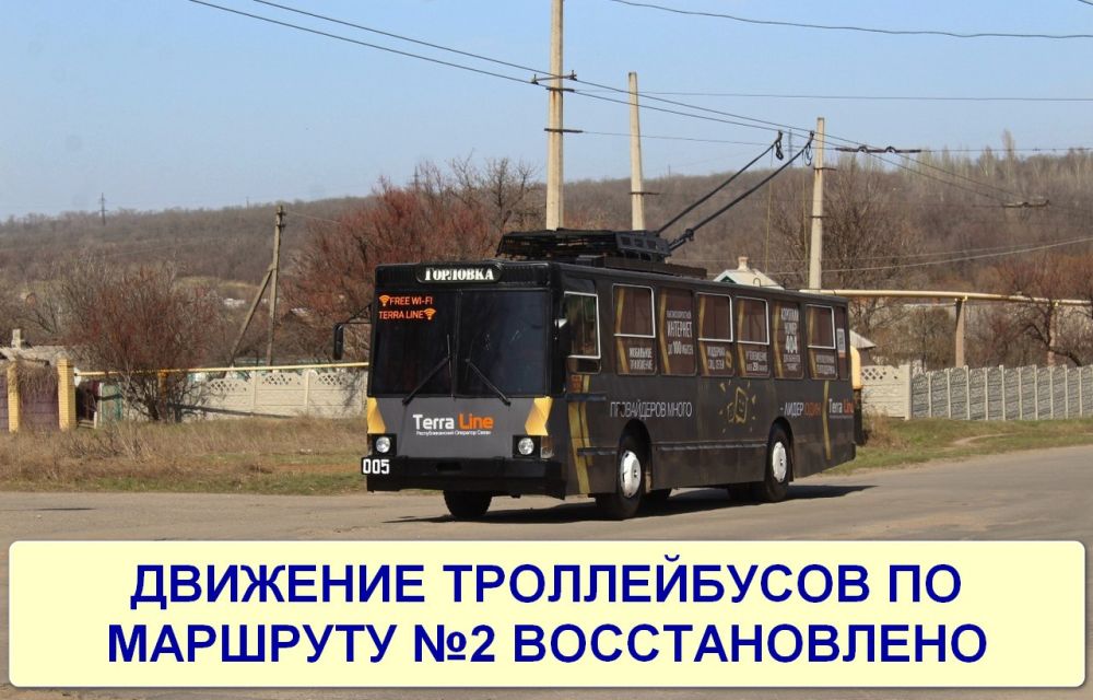 ����� �����: �������� ������������ �� �������� � 2 � �/� ���������� �������������
