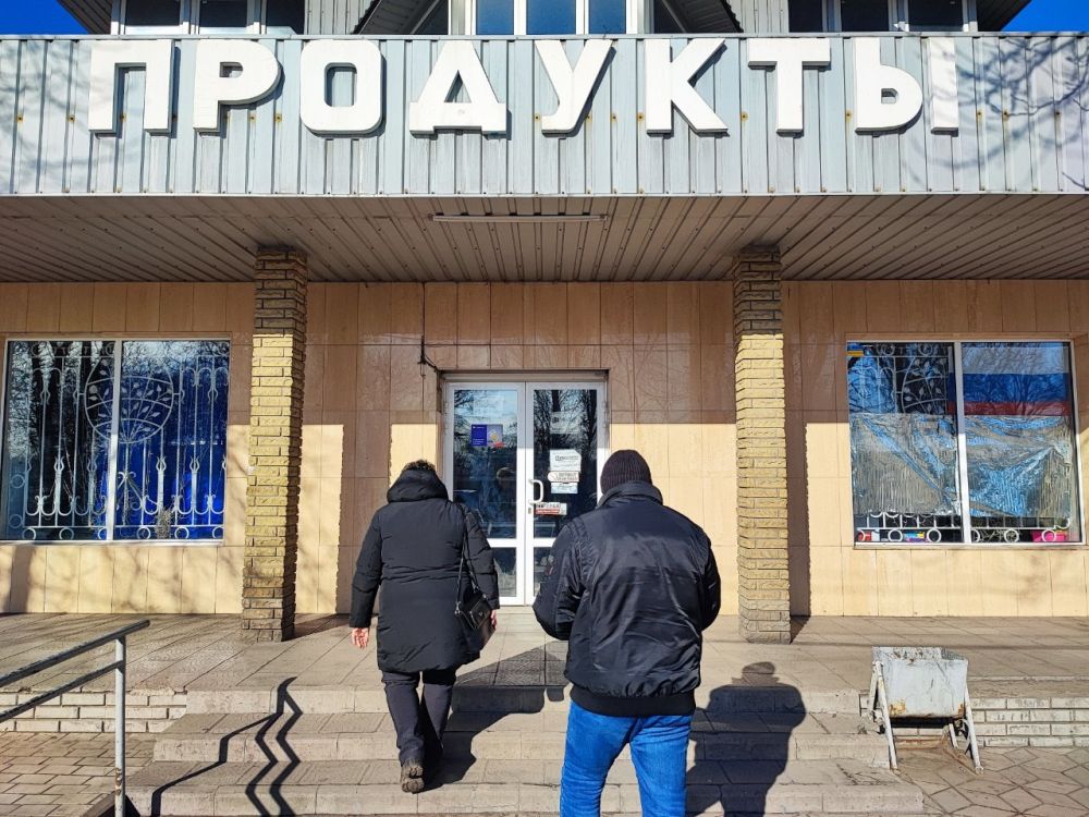 Сегодня, 13 февраля, представители Народного контроля провели мониторинг цен в торговом объекте города Моспино