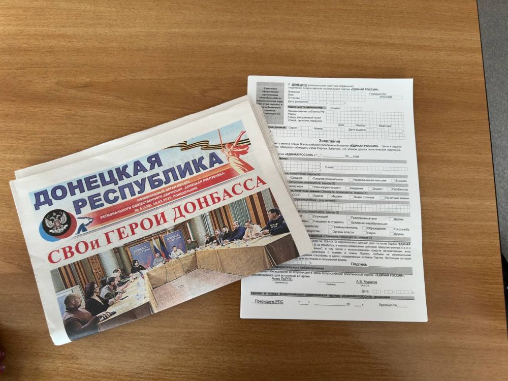 ����� �����: �������� � ����������� ��������� �����������