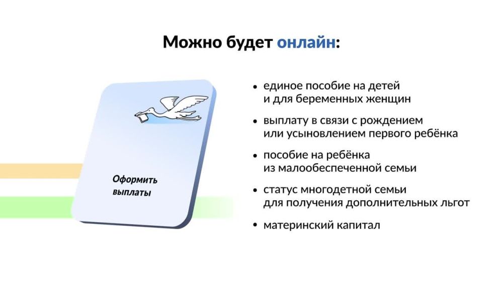 ����� �����: ���������