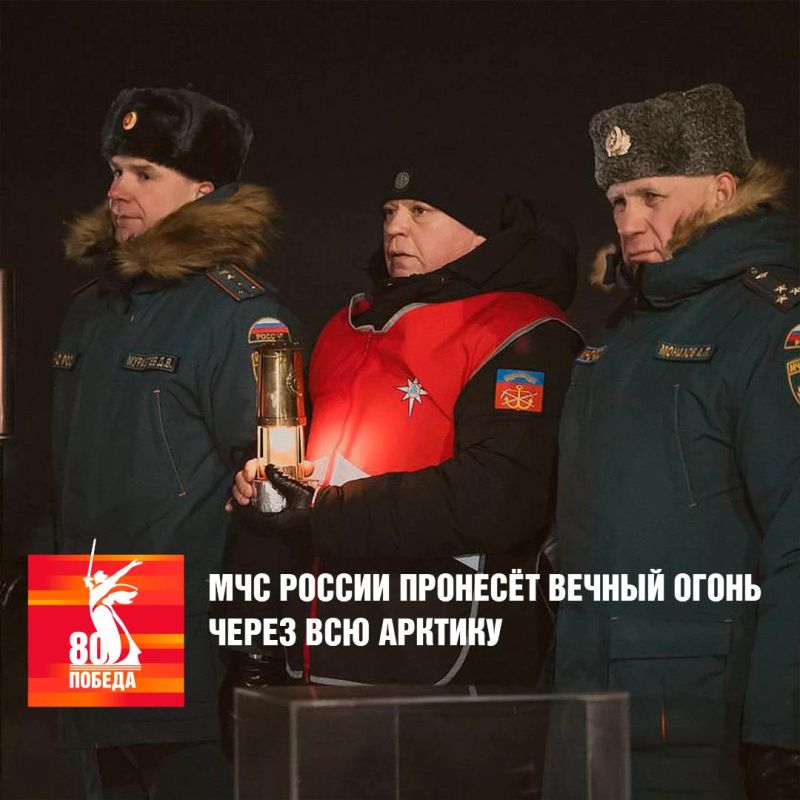 ��������� ��������: � ��������� ���������� ����������� ���������� ���, ����������� 80-����� ������ � ������� ������������� �����