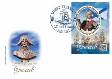 Что значит с земным днем рождения