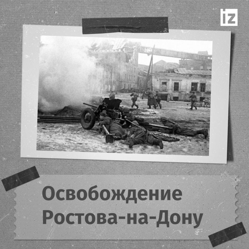 ������ � �������: 14 ������� 1943 ���� ��������� ������ � ���� ������-���������� �������������� �������� ���������� ������-��-����