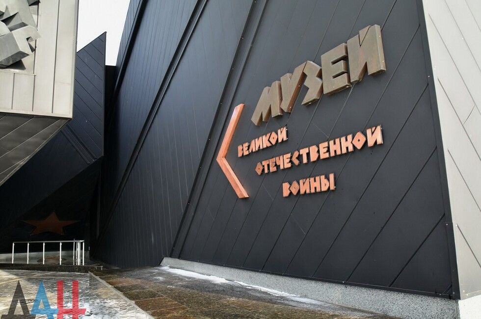 В Донецком музее ВОВ почтят подвиг воинов-интернационалистов