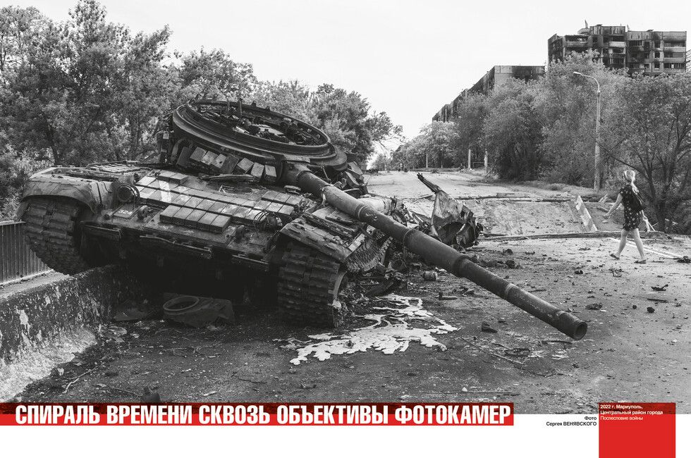 Кадры времен ВОВ и наших дней, которые не различить. Где увидеть новую выставку