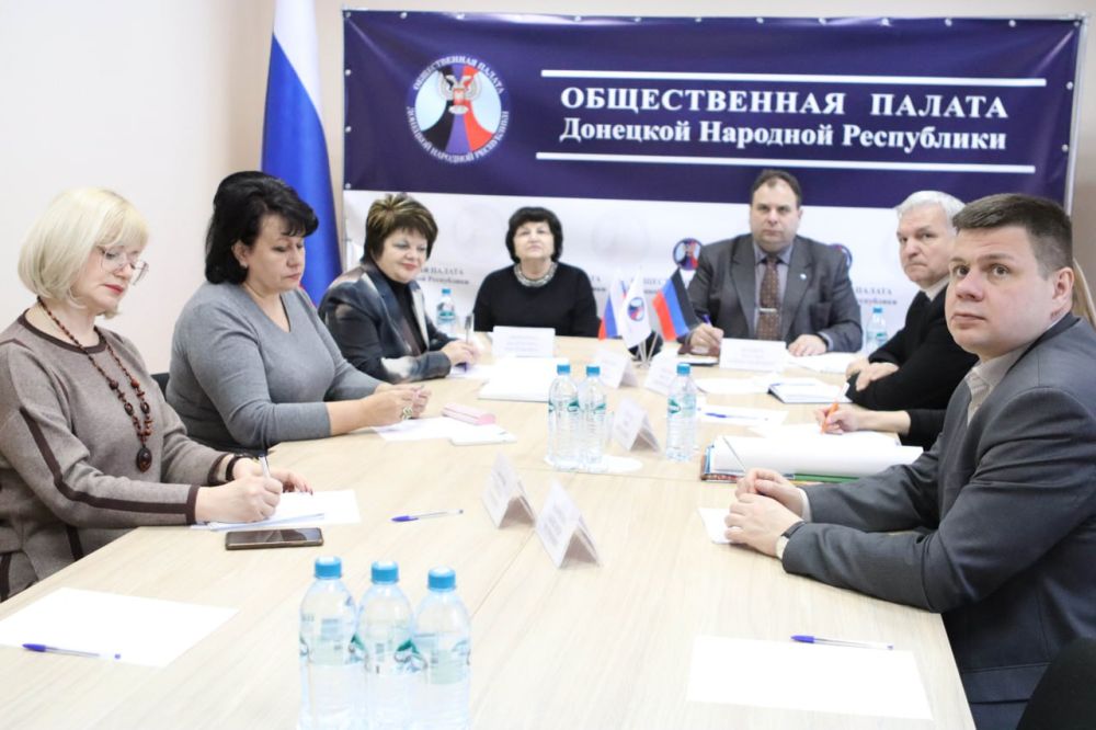 Меры по улучшению демографической ситуации рассмотрели в Общественной палате ДНР