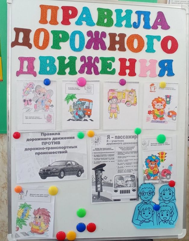 Акция «Знатоки ПДД». В школах города Моспино прошла акция «Знатоки ПДД», организованная в рамках Всероссийского проекта партии «Единая Россия» — «Безопасные дороги»