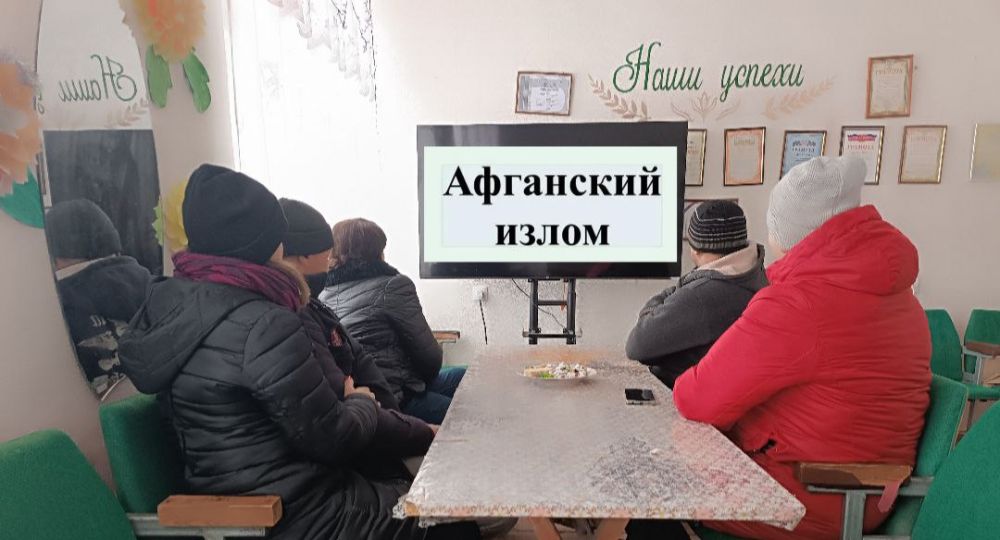 &quot;Афганистанский излом&quot;