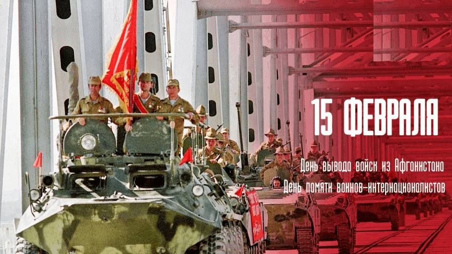 15 ������� 1989 ���� �������� ����� ��������� ����� �� �����������
