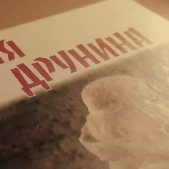 ��������� ��������: ���� ������� ����� ������� � 17 ���