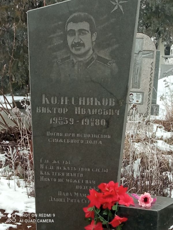 Сегодня 15 февраля.Эта дата считается официальным днём завершения Афганской войны, которая продлилась почти десять лет и унесла жизни более 15 тысяч советских граждан