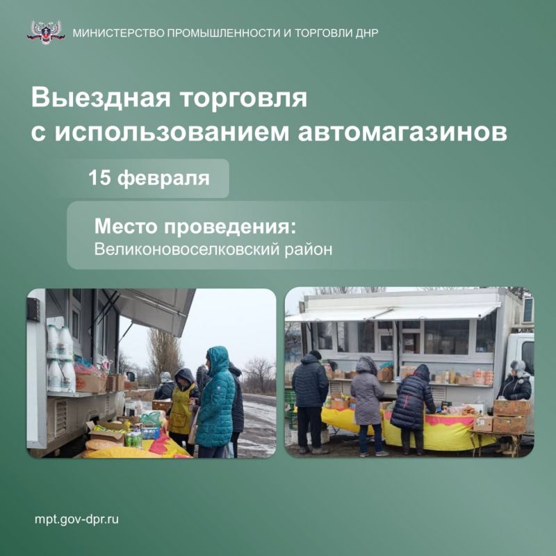 15 ������� 2025 ���� � �������������������� ������ ���� ������������ �������� �������� � �������������� �������������
