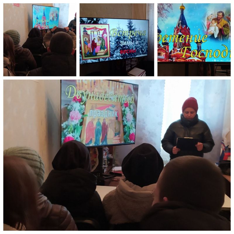 14 февраля в Свободненском СДК прошёл интерактивный экскурс «Народные приметы, обряды и поверья праздника Сретения»
