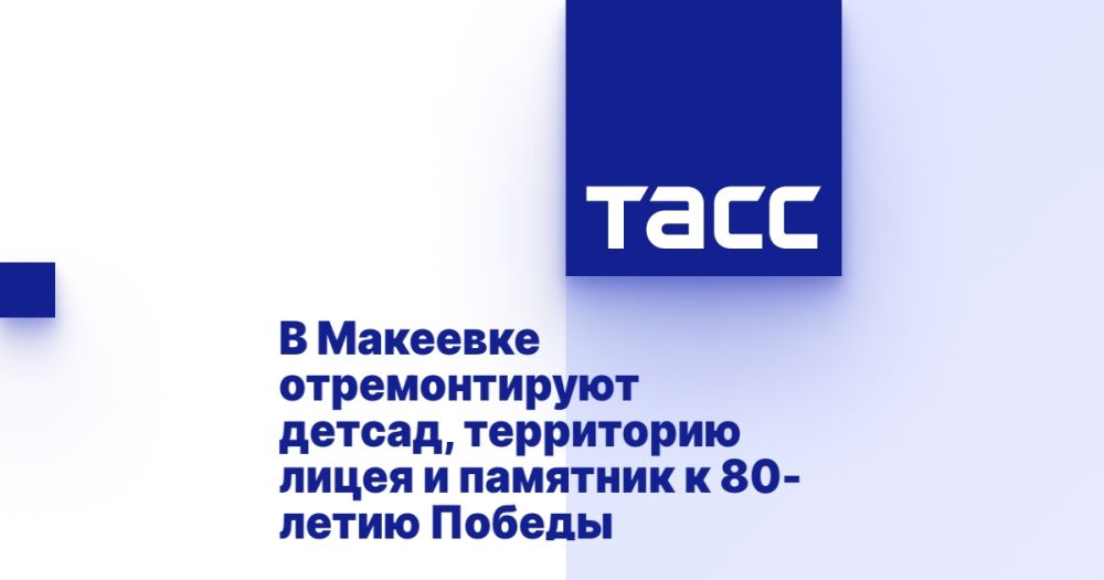 � �������� ������������� ������, ���������� ����� � �������� � 80-����� ������