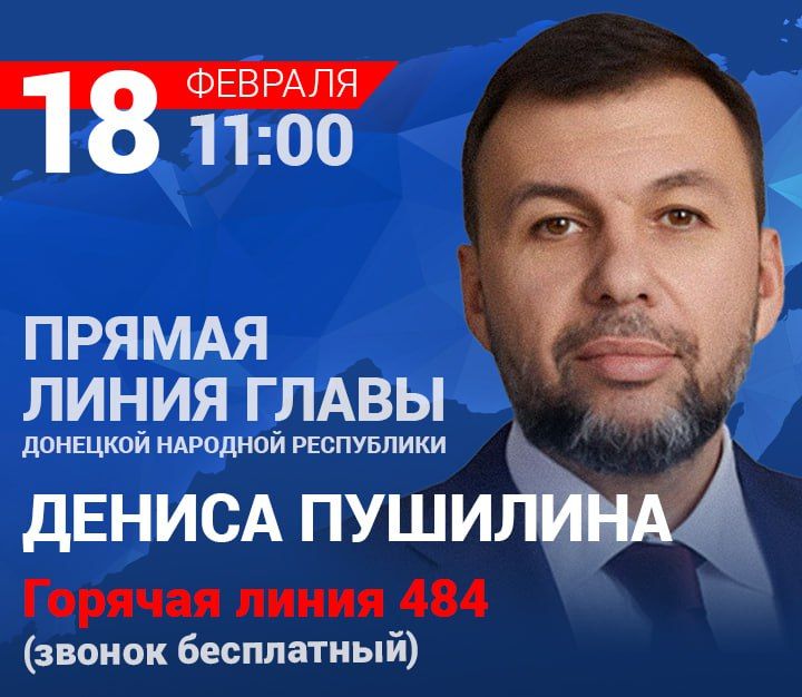 ������ ����� ����� ��� ������ �������� ������ 18 ������� � 11:00