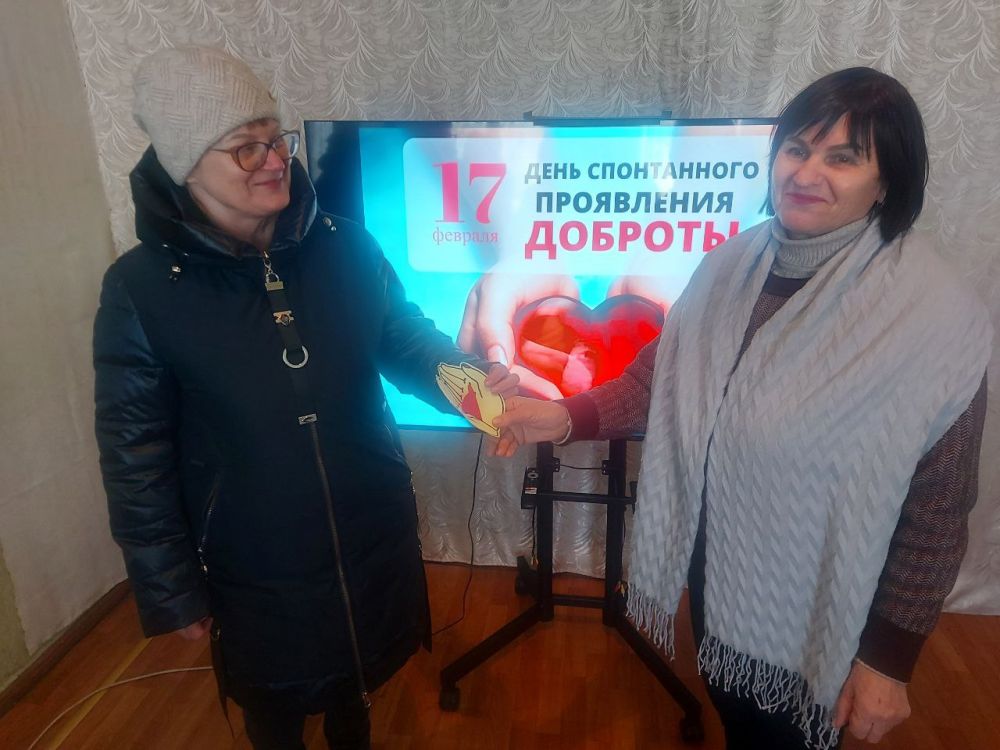 17 февраля в День спонтаннлго проявления доброты работники Михайловского СДК поделились теплотой своих сердец с односельчанами