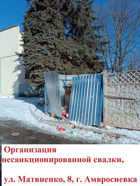 ���� � ���, ��� �� ����� ������, ��������������� �����