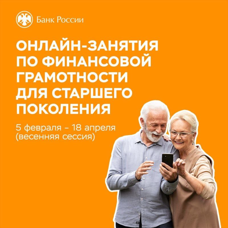 Дмитрий Лысенко: До 18 апреля свою финансовую грамотность смогут бесплатно повысить все жители Республики старшего поколения