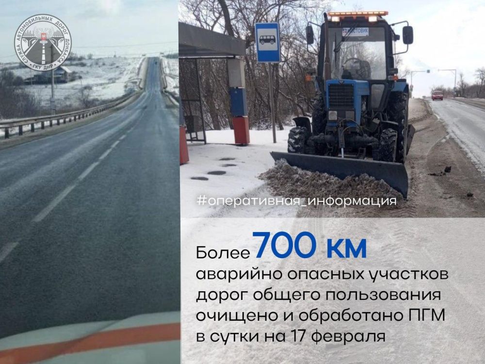 ����� 700 �� �������� ������� �������� ����� ������ ����������� ���������� � ����� �� 17 �������