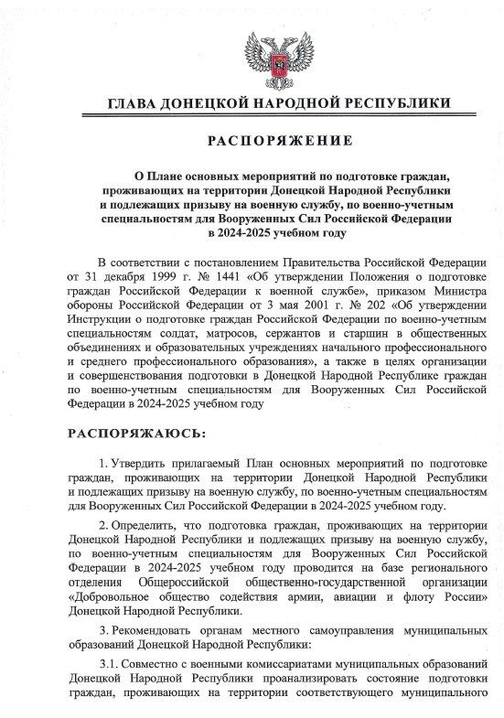 ������������� ����� ��� � 48 �� 17 ������� 2025 ���� ��������� ���� �������� ����������� �� ���������� �������, ����������� �� ���������� �������� �������� ���������� � ���������� ������� �� ������� ������, �� ������-�������...