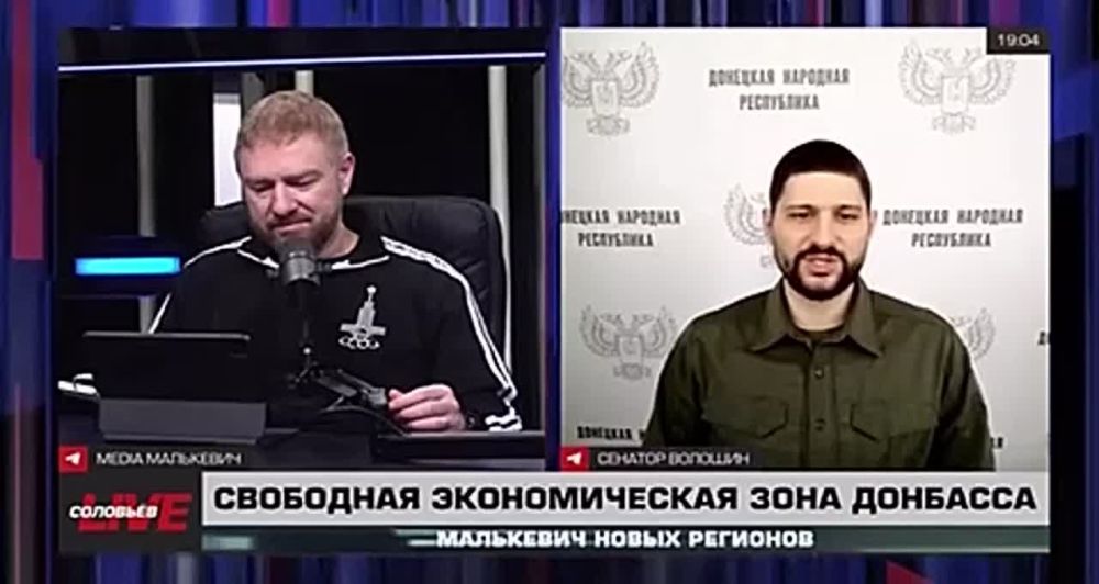 Малькевич Live: Свободная экономическая зона Донбасса: перспективы, вызовы и развитие