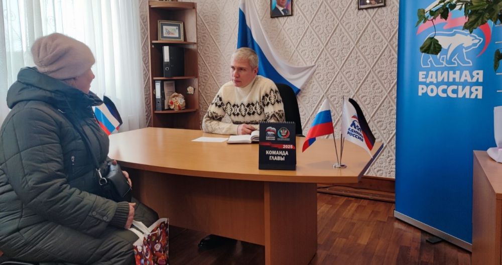 17 февраля, состоялся приём граждан города Моспино