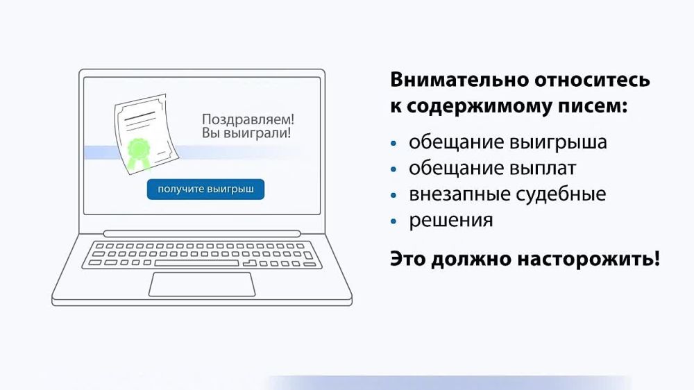 В целях повышения уровня цифровой грамотности населения в вопросах использования государственных электронных ресурсов и информационной безопасности, предлагаем вашему вниманию обучающие видеоролики от Министерства цифрового...