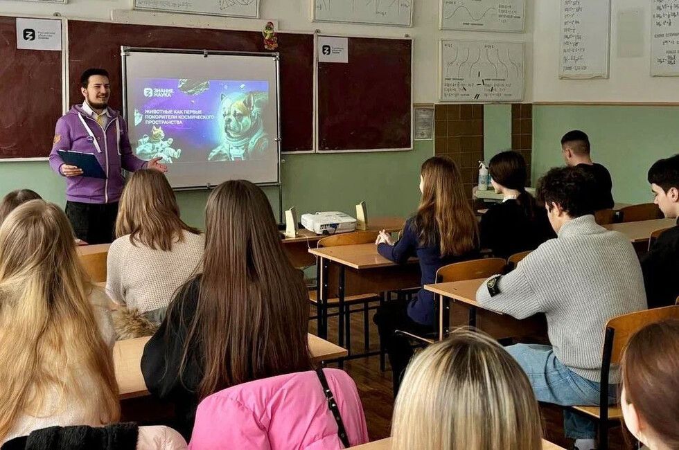Лекции и выставки. Какие мероприятия пройдут весной для донецких школьников
