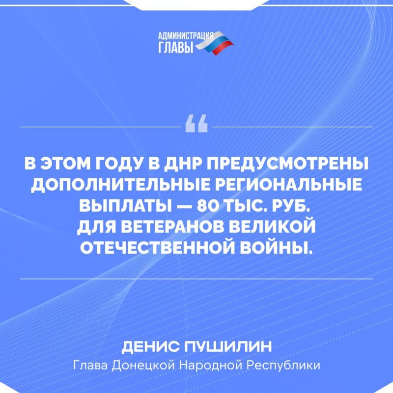 ����� ������� � ���������� � ������������ 80-����� ������� ������