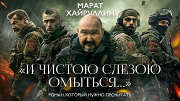 Марат Хайруллин Броня крепка, и танки наши быстры