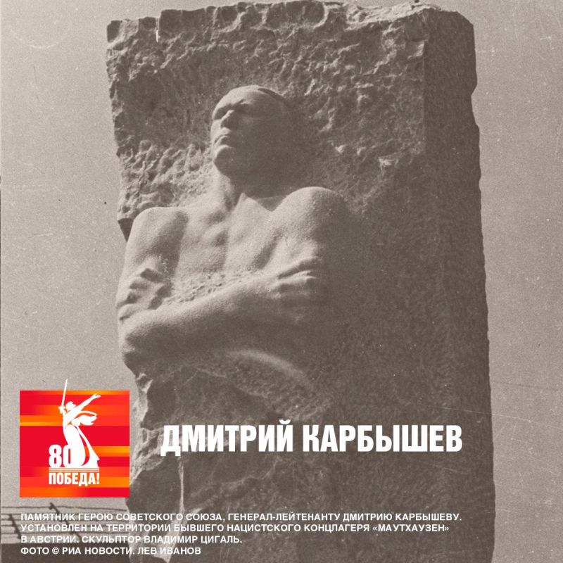 ��������� ��������: ����� 80 ��� �����, � ���� �� 18 ������� 1945 ����, � ���������� ���������� ����� �������-��������� ������� ����� ������� ��������