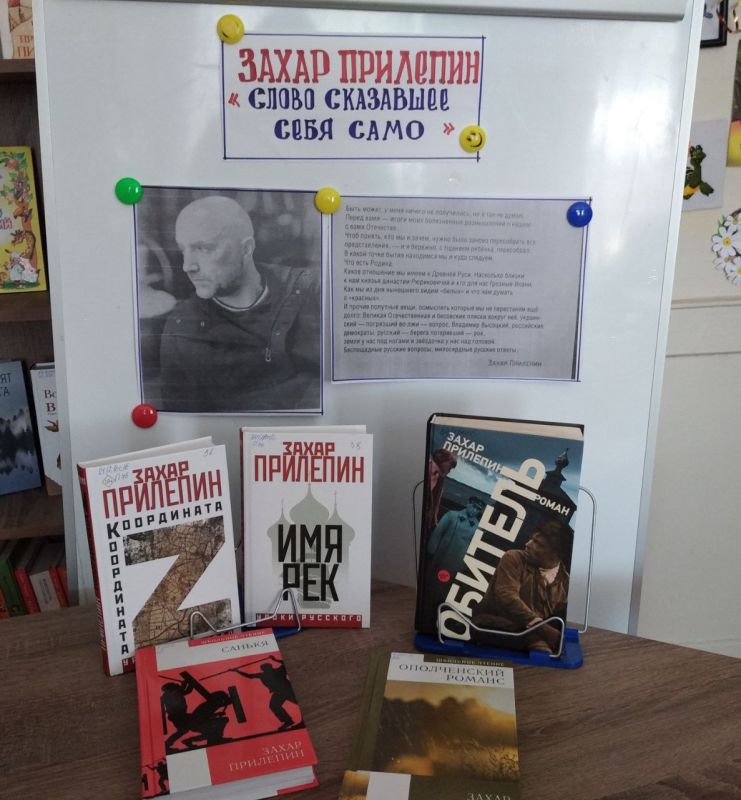 18 ������� 2025 ���� � �������������� �������� ���������� ������ ��������-����������� "����� ��������� ���� ����" - ����������� �����, ��������, ��������� ��� ������ ���������