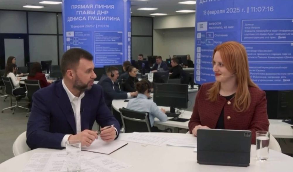 Александр Волошин: Сегодня Глава Донецкой Народной Республики Денис Пушилин провел традиционную прямую линию, ответив на волнующие жителей вопросы