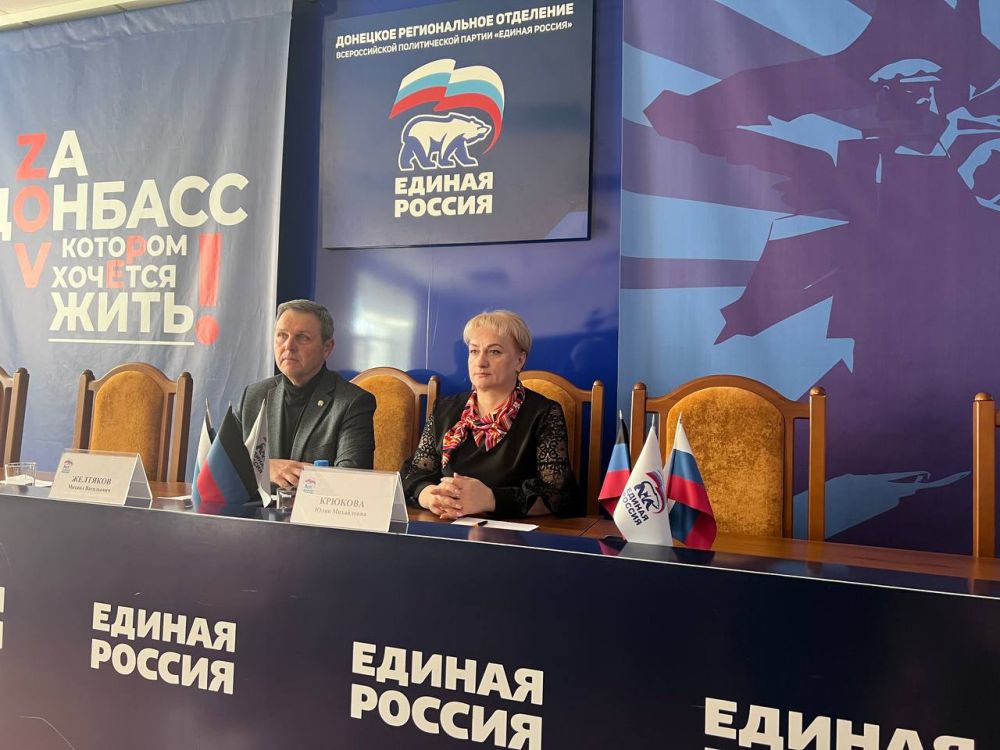 Михаил Желтяков: Принял участие в совещании с представителями местных отделений Всероссийской политической партии «Единая Россия», на котором подвели итоги реализации партийного проекта «Культура малой Родины»