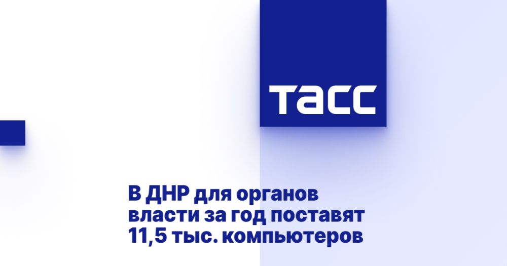 � ��� ��� ������� ������ �� ��� �������� 11,5 ���. �����������