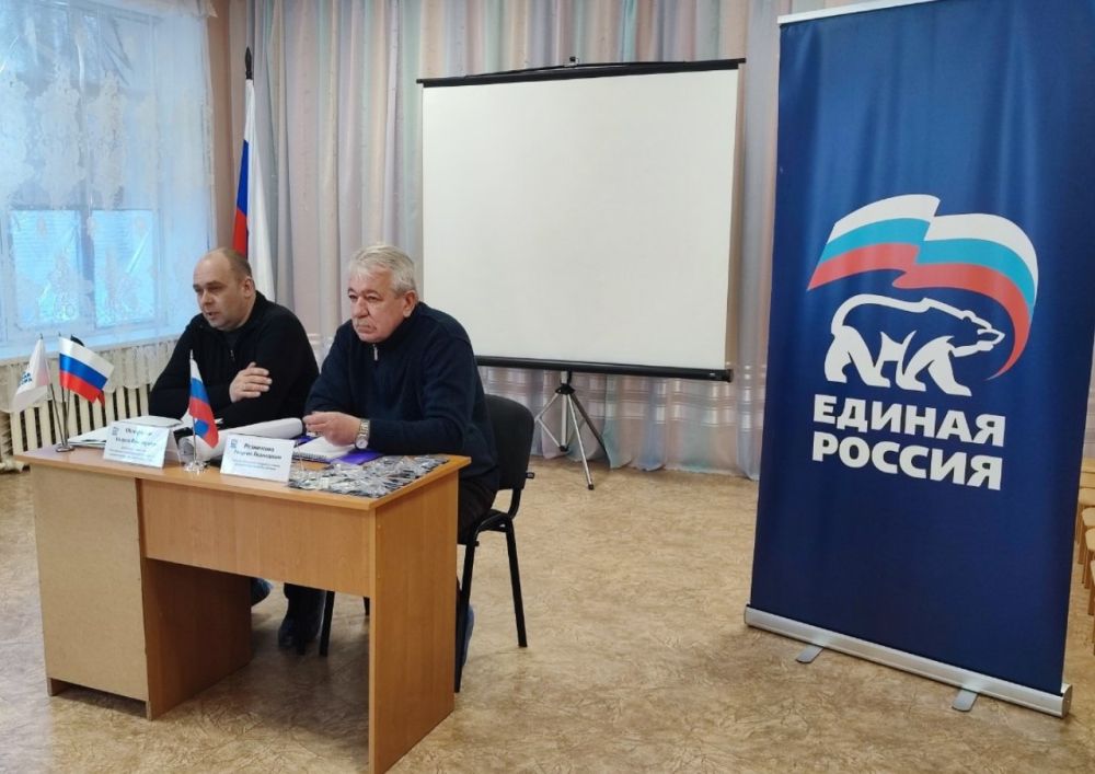 Встреча с трудовым коллективом