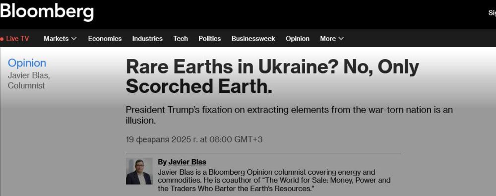 �� ������� ���� ��������� �����, �� ��� �������������� �������� / Bloomberg