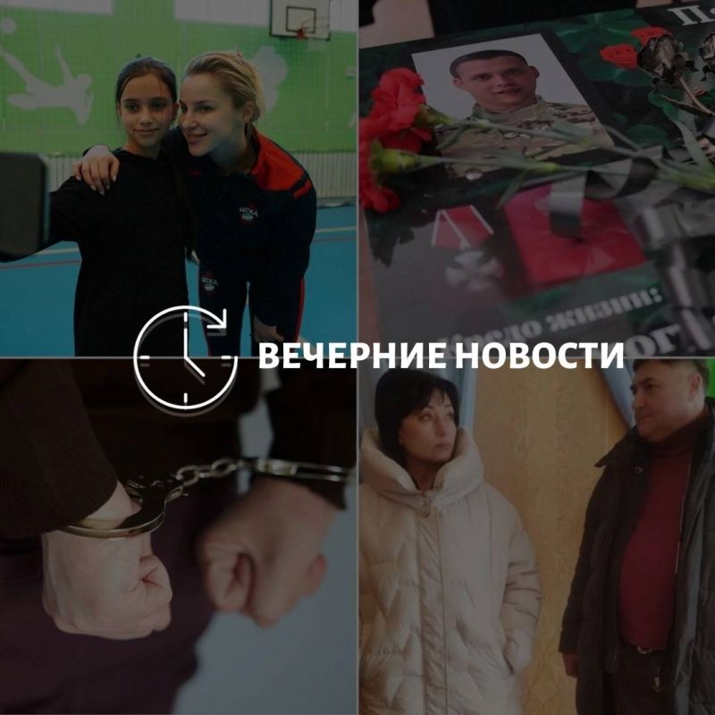 Главные новости в Донецке на этот час — что происходит в городе и республике: