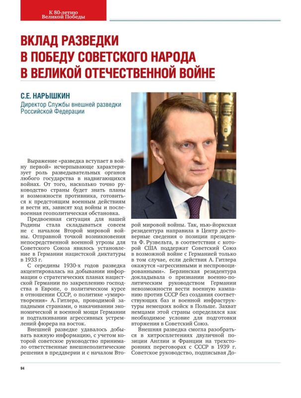 ��������� ��������: ����� �������� � ������ ���������� ������ � ������� ������������� �����