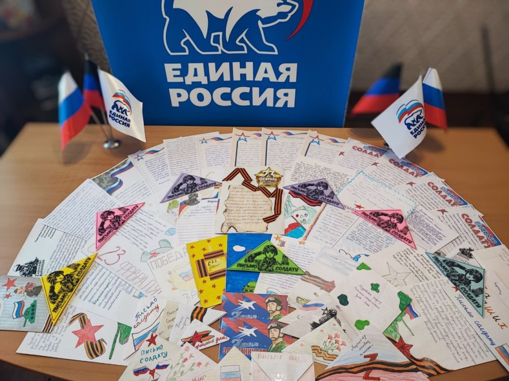 Письма солдатам – дань уважения и поддержки