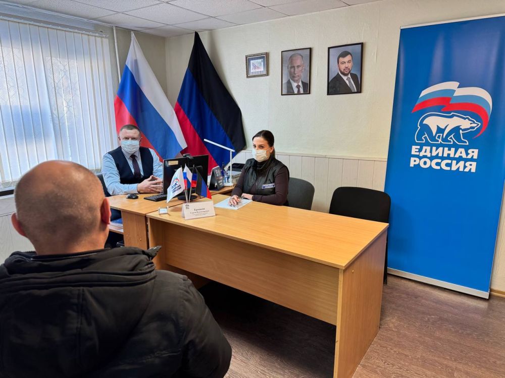 Приём граждан в Общественной приёмной партии "Единая Россия" города Снежное