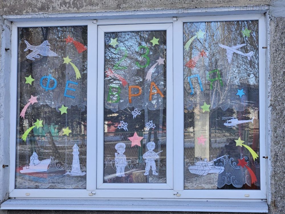 23 февраля – праздник доблести и мужества!