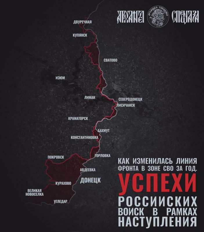 Как изменился фронт в зоне СВО за последний год