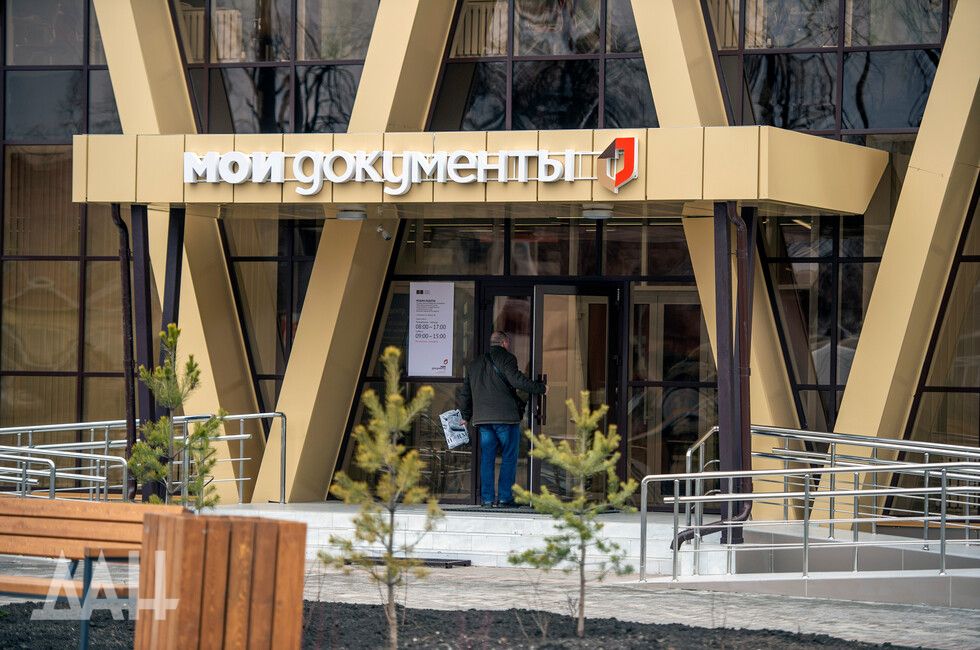 График работы отделений МФЦ в Республике подстроят под запросы населения